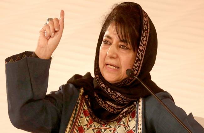 Jammu PDP Youth wing condemn the arrest of Mehbooba Mufti