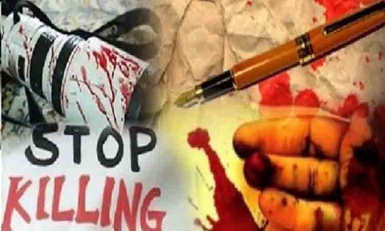 निष्पक्ष पत्रकारिता अब बड़ा जोखिम करने वालों का हो सम्मान