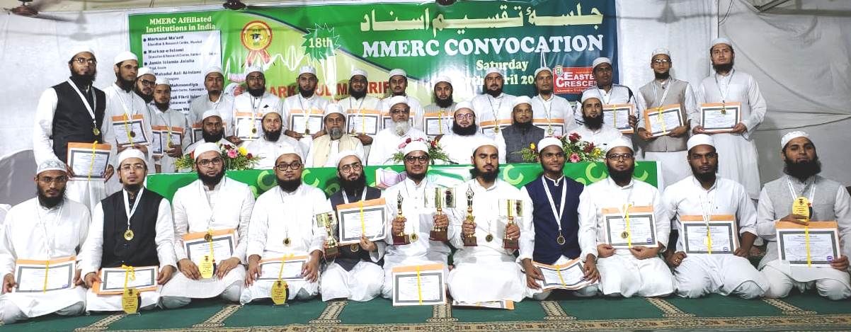 English Diploma Certificates conferred to Madrasa Graduates