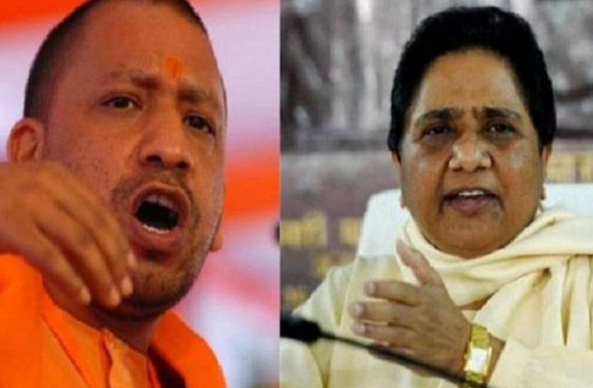 Breaking News: EC puts curbs on Yogi, Mayawati campaign