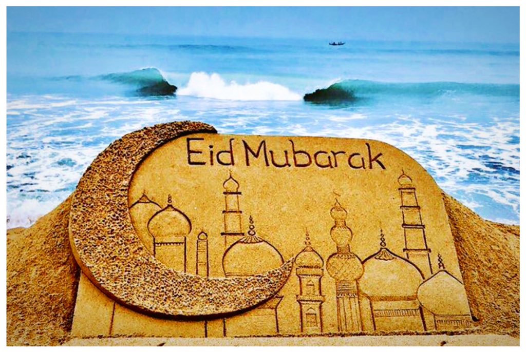 Eid Greetings