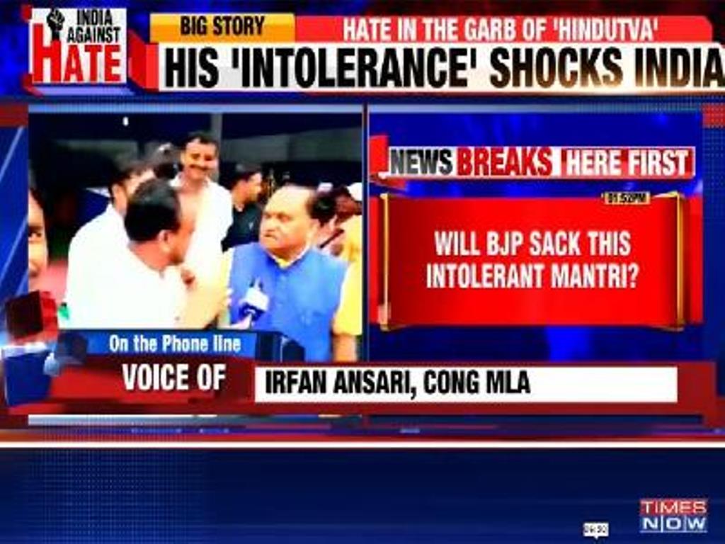 BJP MP in Jharkhand asks Muslim MLA to chant Jai Shri Ram