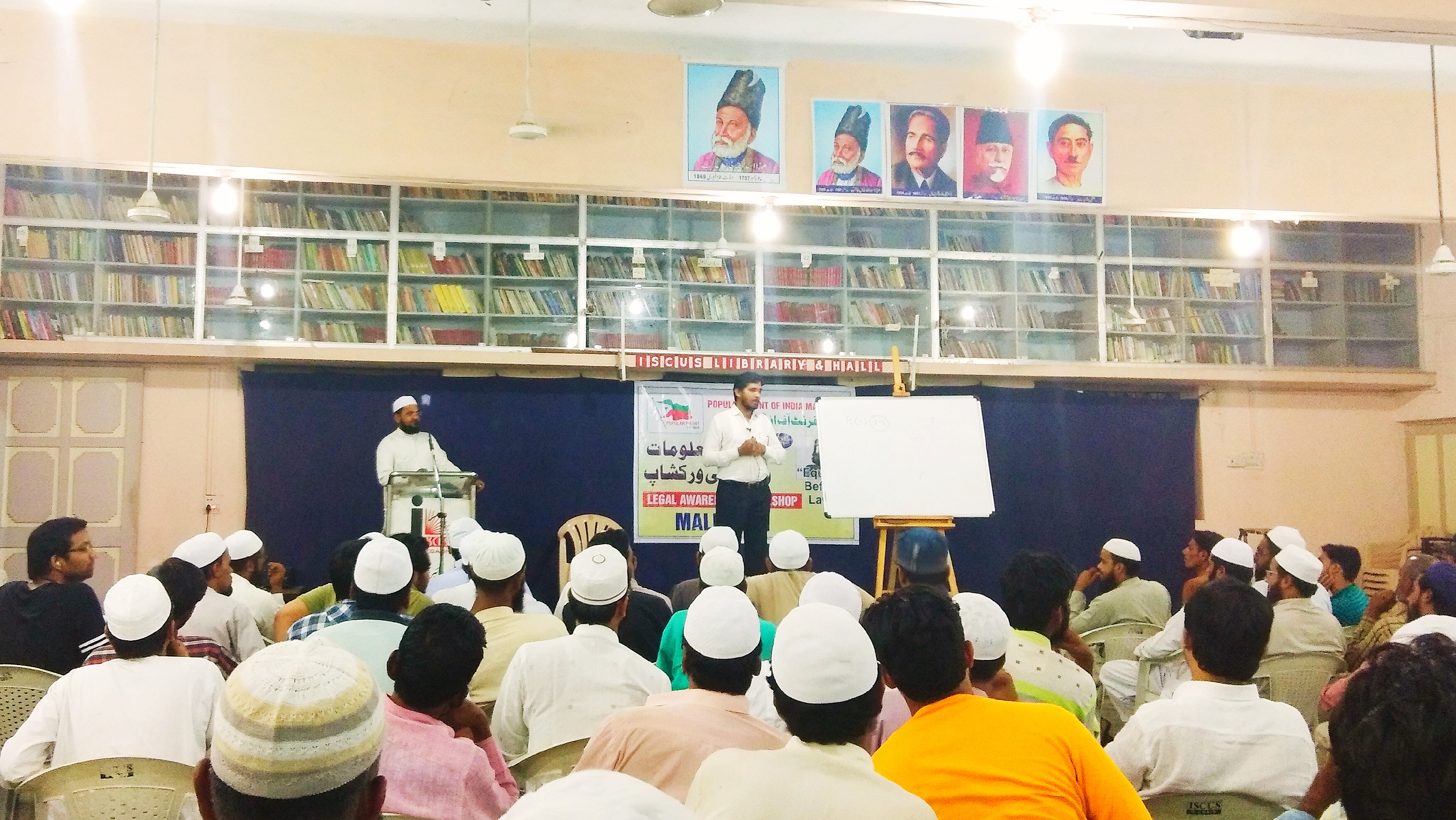 Popular front of India start a new chapter in Malegaon, Maharashtra