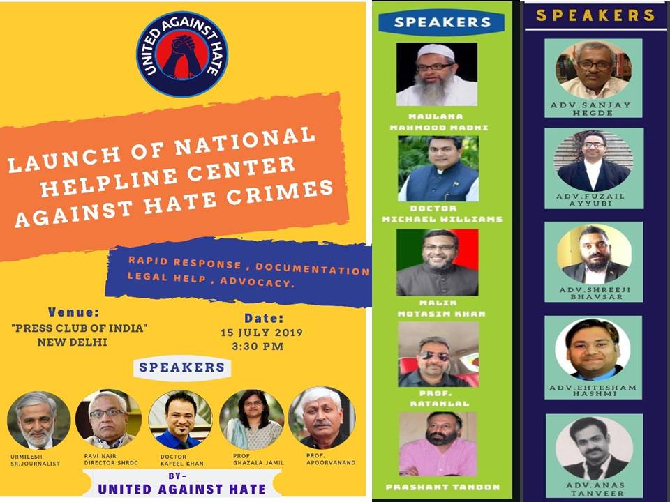 A National helpline to be launched against hate crimes