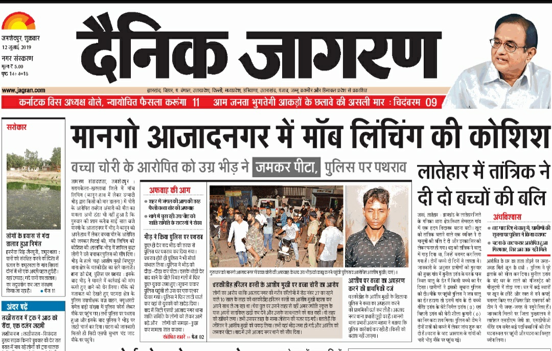 Hindi daily Dainik Jagran’s attempt to vilify Muslims foiled