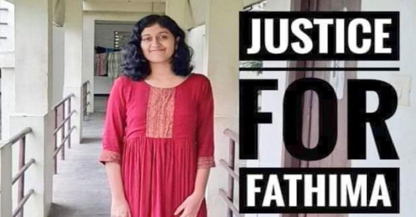 CBI to probe IIT-M student Fathima Latheef’s death