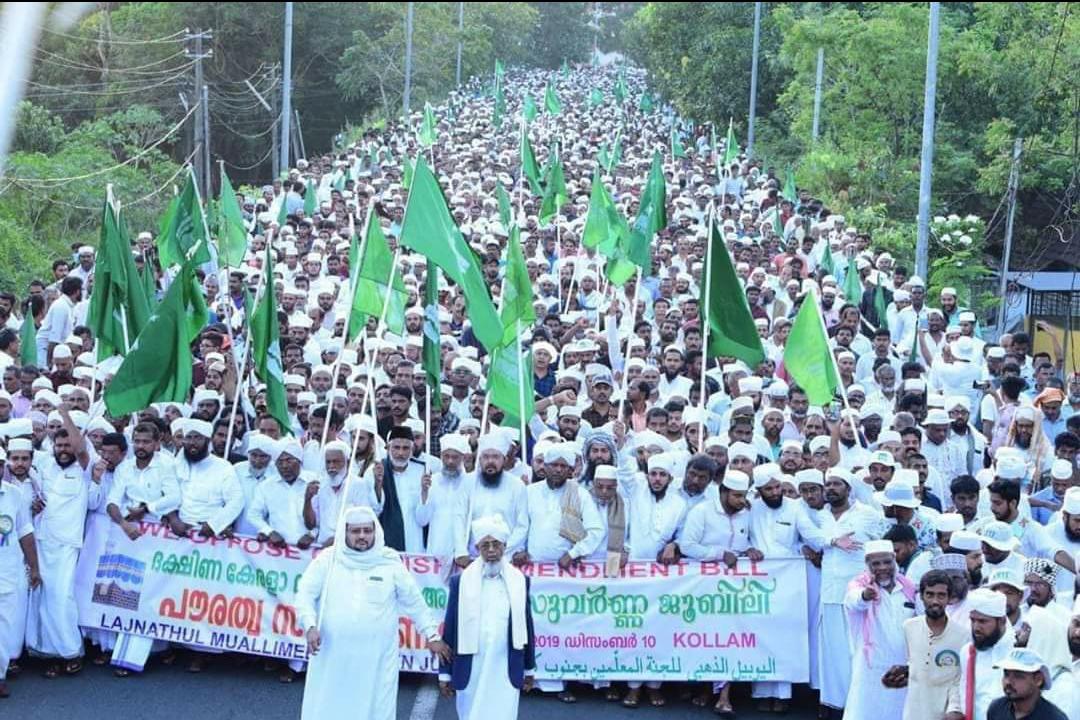 How ‘citizenship documents’ is becoming a topic of family discussion among Kerala Muslims