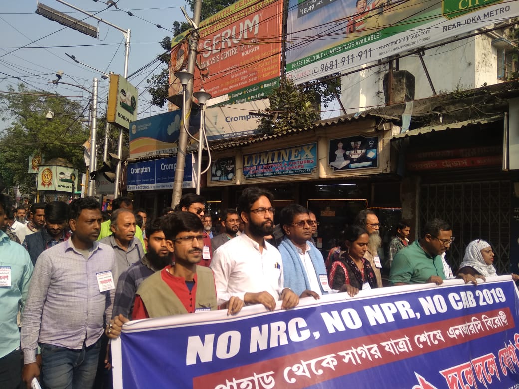Indian Social Forum Kuwait demands the withdrawal of Citizenship Amendment Bill