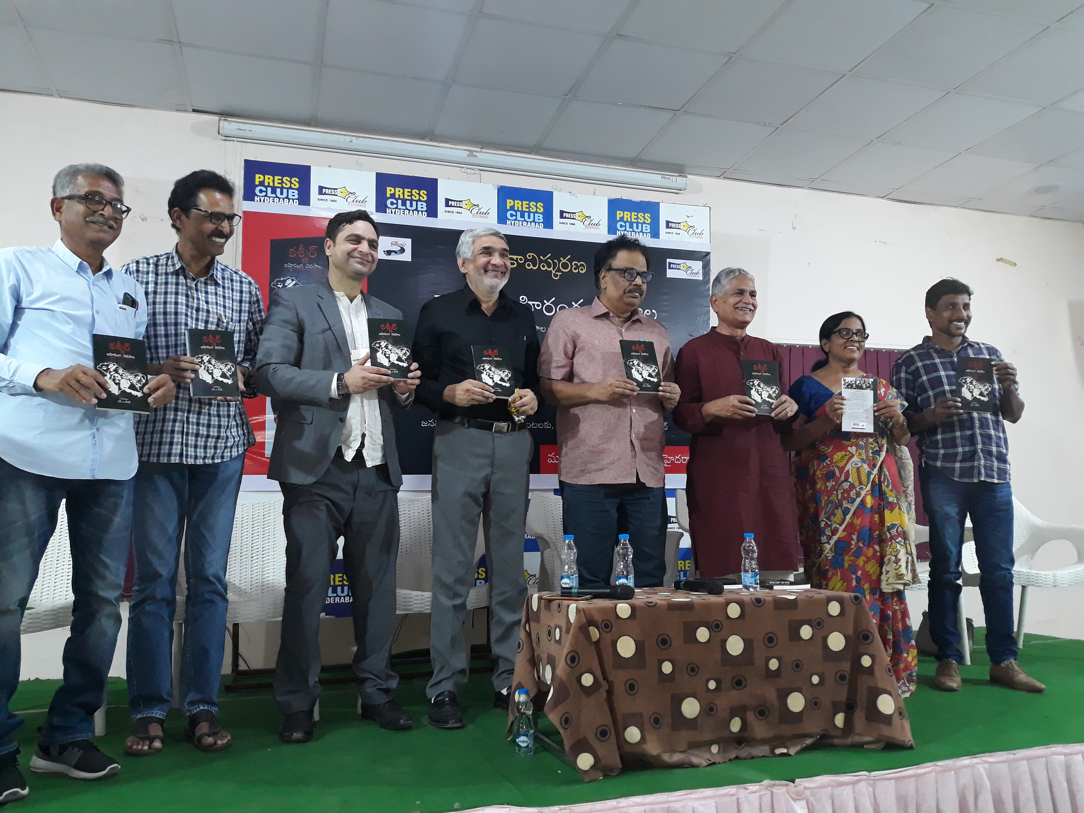 Telugu Translation of Kashmir Anthology Released in Hyderabad