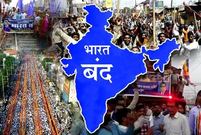 भीम आर्मी का भारत बंद आज, सबसे सवेंदनशील सहारनपुर में अलर्ट प्रशासन