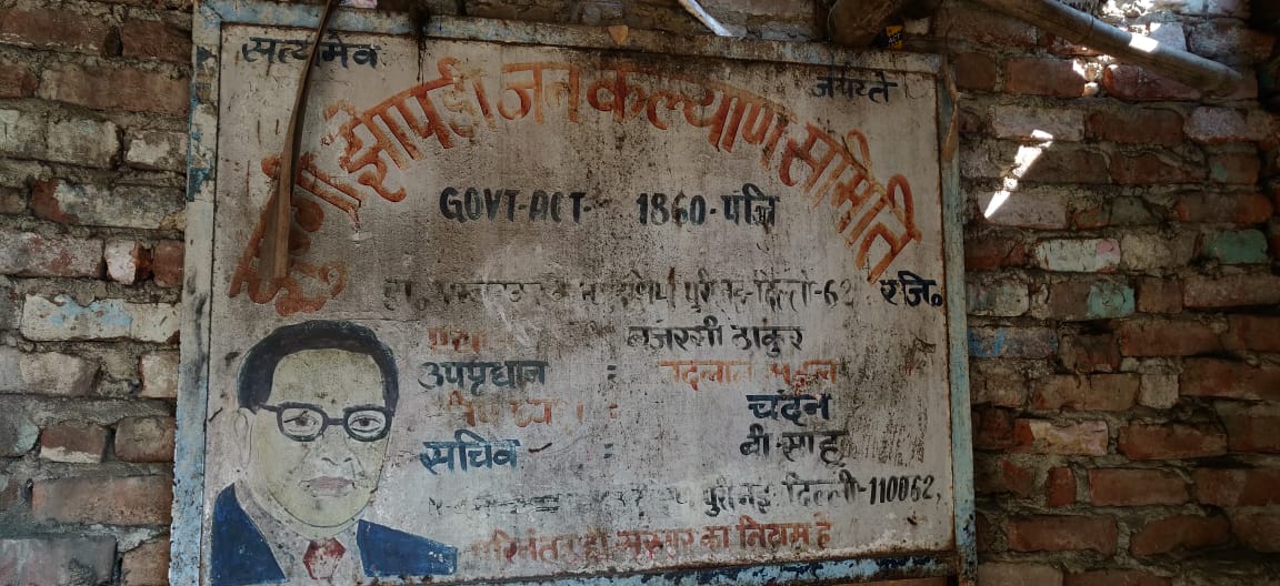 दिल्ली की आरक्षित सीट पर क्या हैं इस बार के मुद्दे?