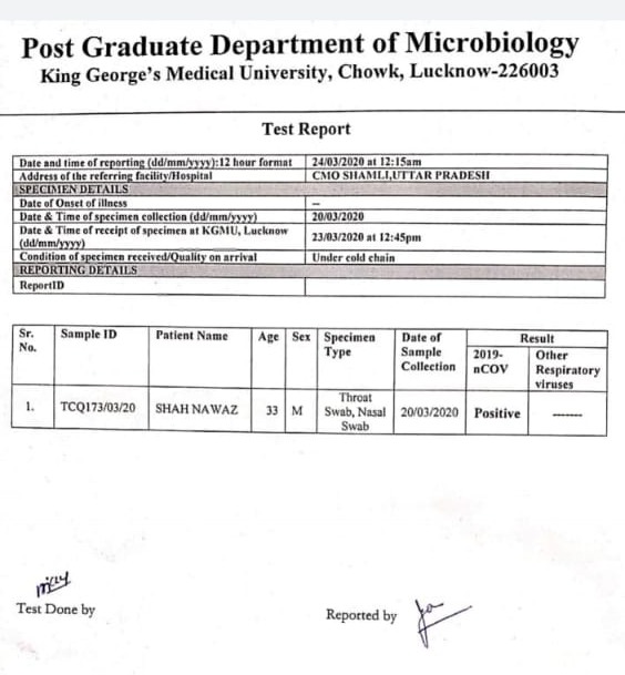 कोरोना के चलते यूपी में 'कंप्लीट लॉकडाऊन' शामली में एक 'पॉज़िटिव केस', बिजनौर में बुख़ार के मरीज़ ने की खुदकुशी
