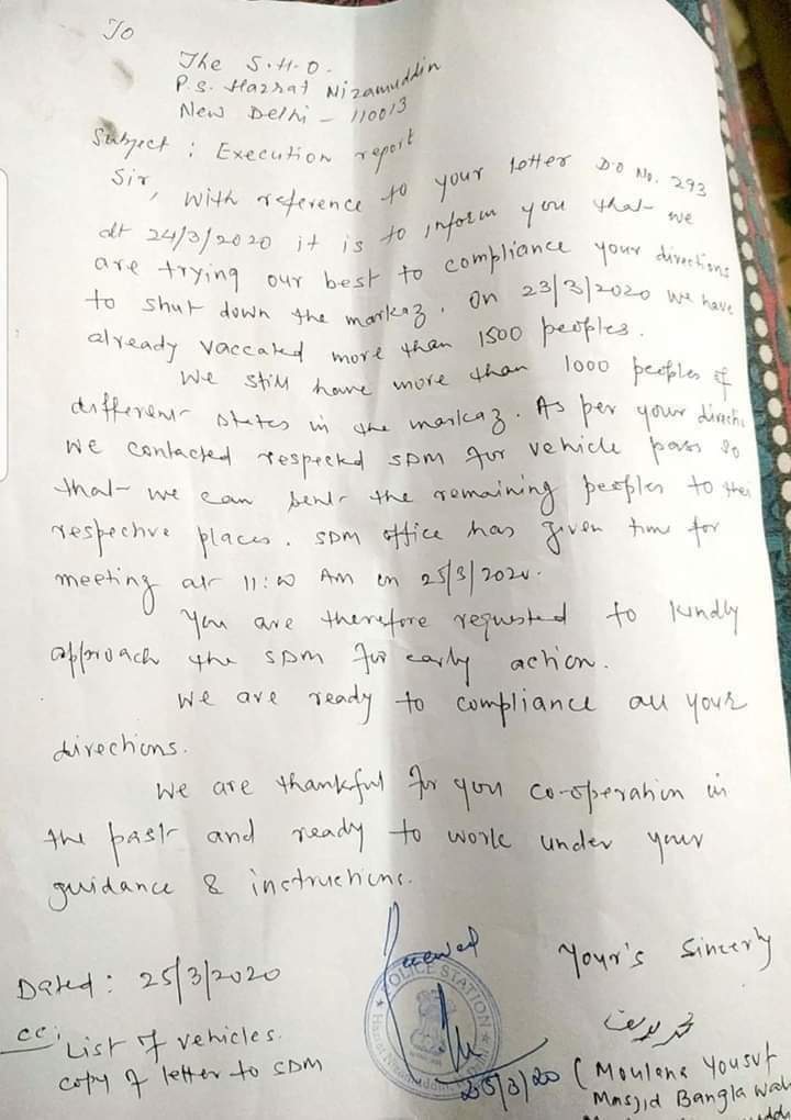 निज़ामुद्दीन मरकज़ के बहाने सरकार की ख़ामियों पर पर्दा डालने की कोशिश