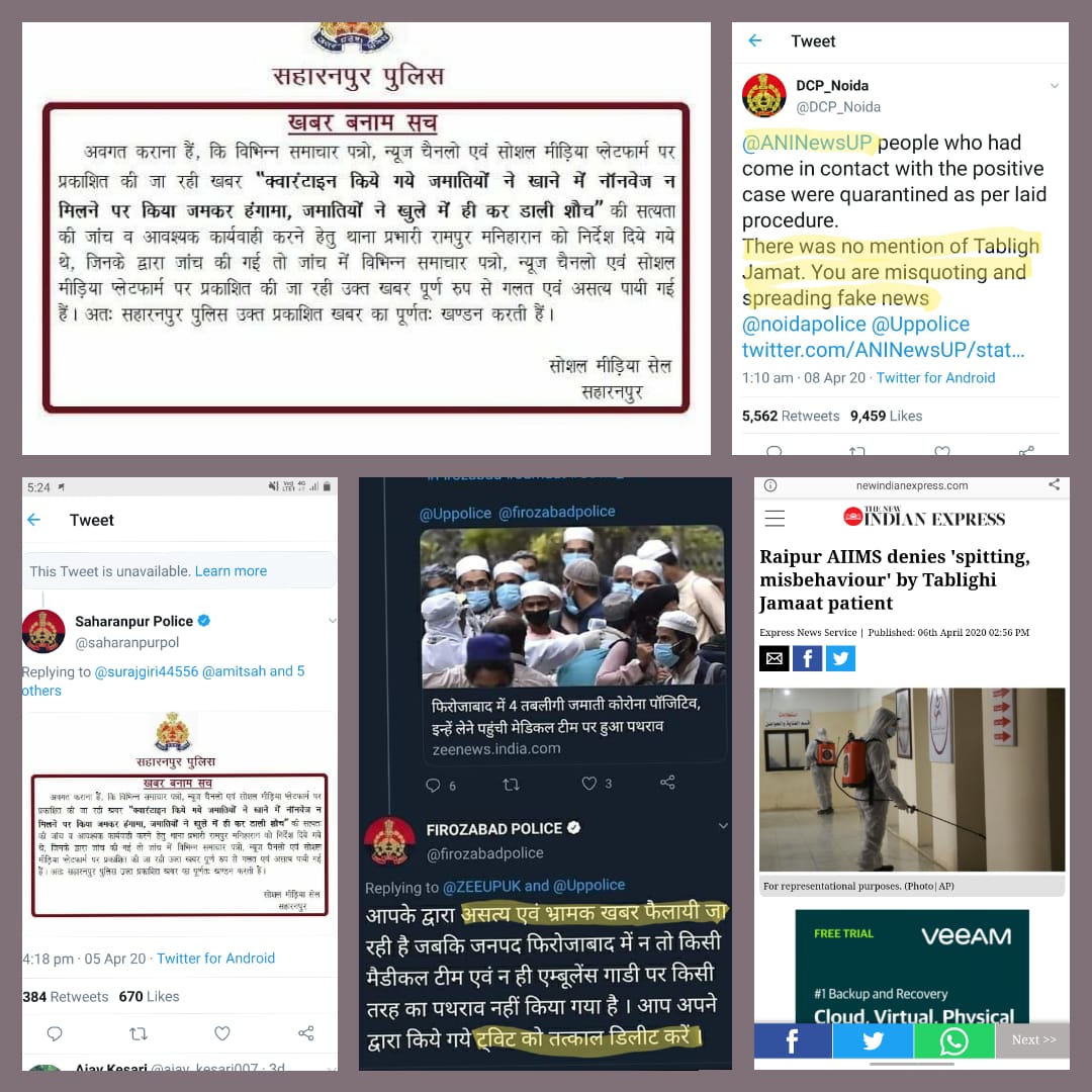 तबलीग़ जमात पर फैलाई जा रहींं झूठी खबरों से लड़ रही है यूपी पुलिस!