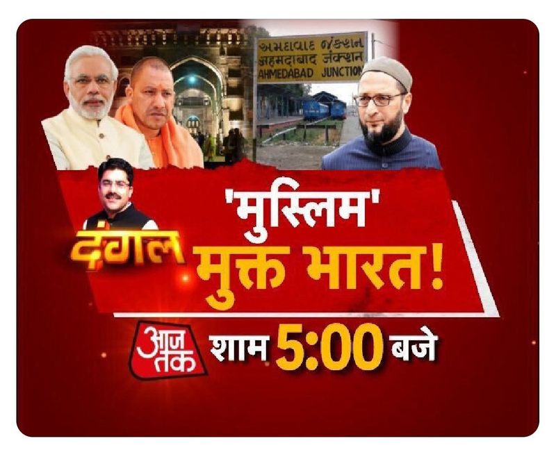 मुसलमानों के ख़िलाफ़ मीडिया के प्रोपेगेंडा ने तैयार कर दी है लिंचिंग की ज़मीन