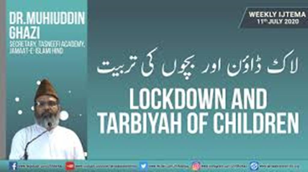 Jamaat-e-Islami Hind writes to HRD Ministry, proposes for smooth running of educational institutions during pandemic