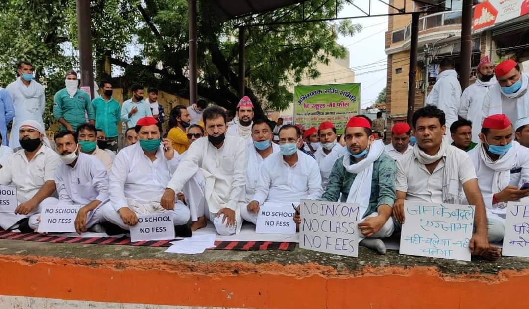 नो स्कूल नो फ़ीस : हंगामा है क्यों बरपा !