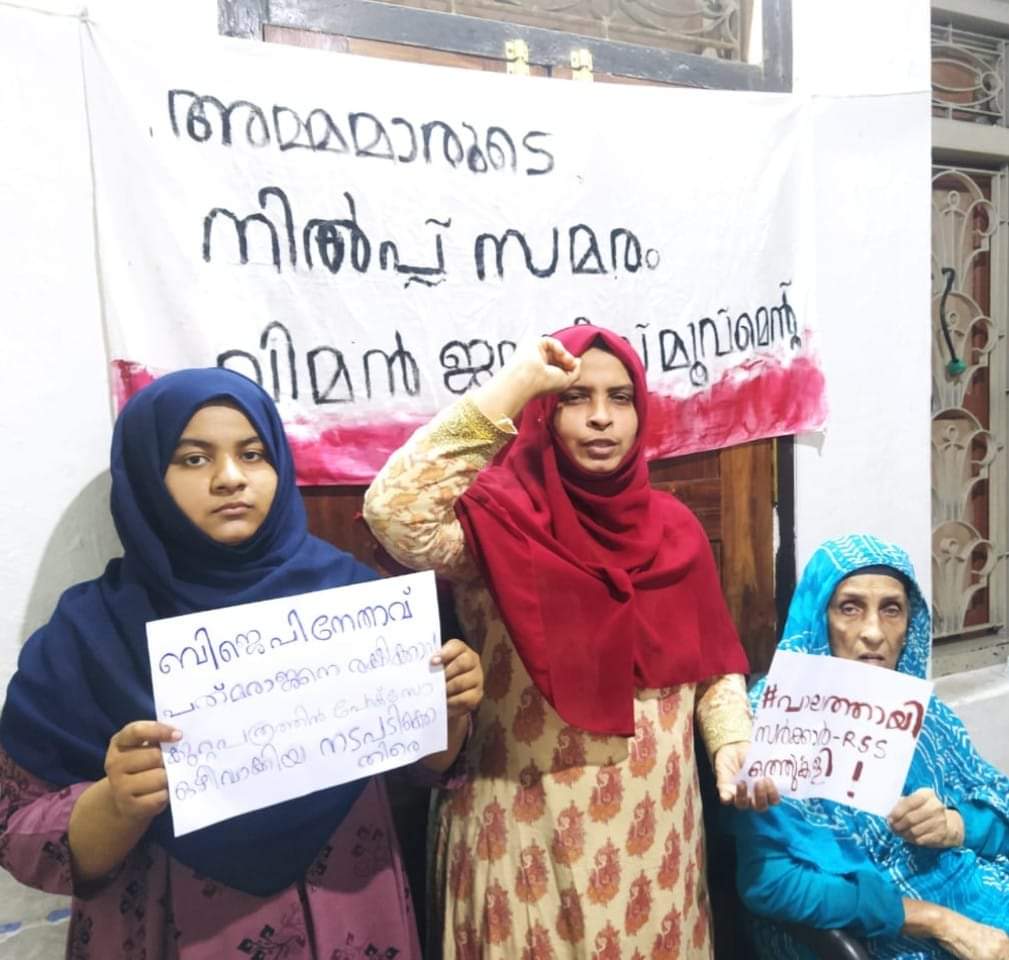 The new ‘no news’ in Kerala: sexual abuse of minor orphan girl by teacher