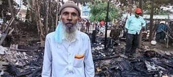 मैसूर : राख में बदल गई 'इसहाक़' की बेशकीमती मल्कियत