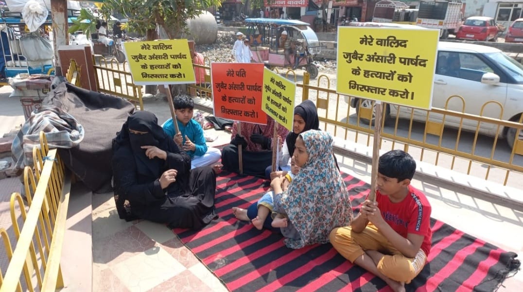 एआईएमआईएम के नेता ज़ुबैर अहमद की हत्या में नही मिल रहा इंसाफ, साथ नही खड़ी हुई पार्टी