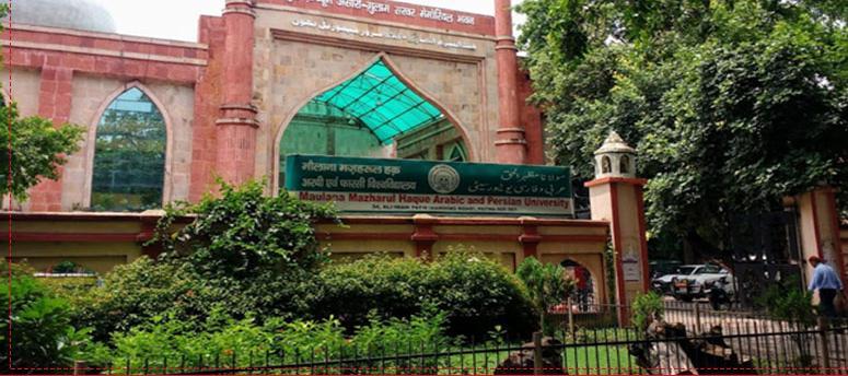 Named after freedom fighter Maulana Mazharul Haque, what ails this state university of Bihar?