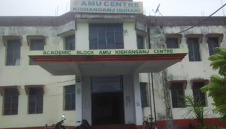 Here’s why #FundForAMUKishanganj was trending in the run-up to Union Budget 2022