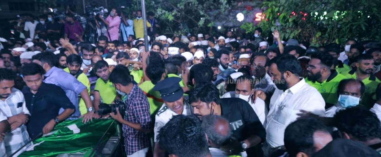 आईयूएमएल केरल प्रमुख पनक्कड़ सैयद हैदर अली शिहाब थंगल सुपुर्दे खाक