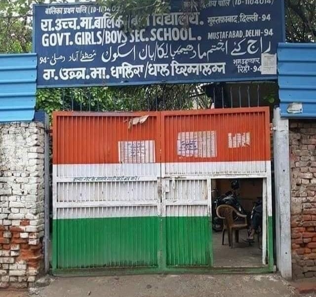 ग्राउंड रिपोर्ट : मुस्तफाबाद में अरविंद केजरीवाल की शैक्षिक भेदभाव की असलियत दिखाता है 'टेंट वाला स्कूल'