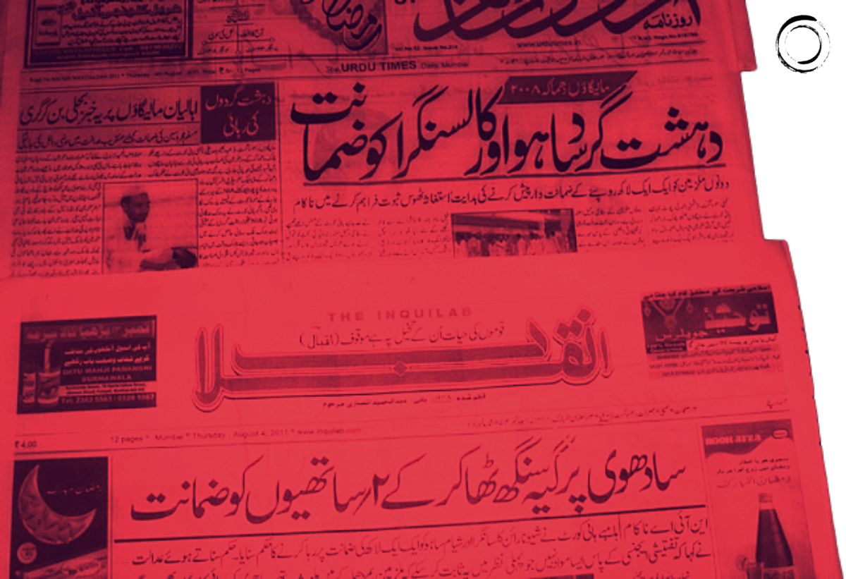 Is Urdu journalism dying in India?