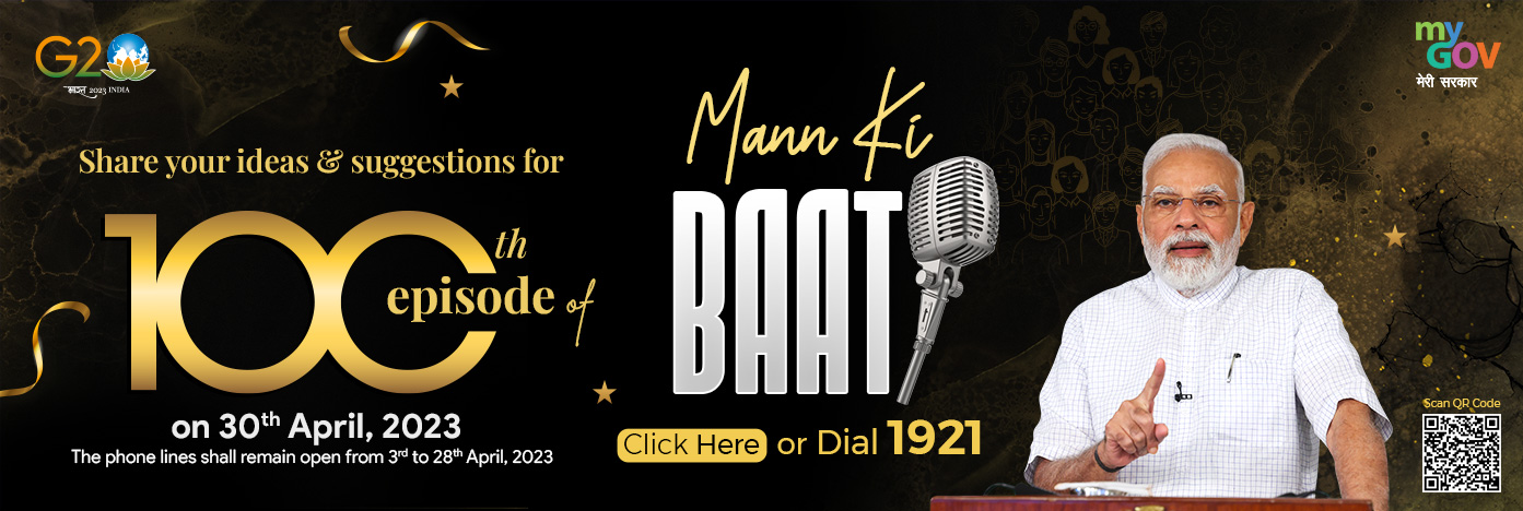 How Popular is the PM Mann Ki Baat? A Glimpse after its 100th Episode Comes out
