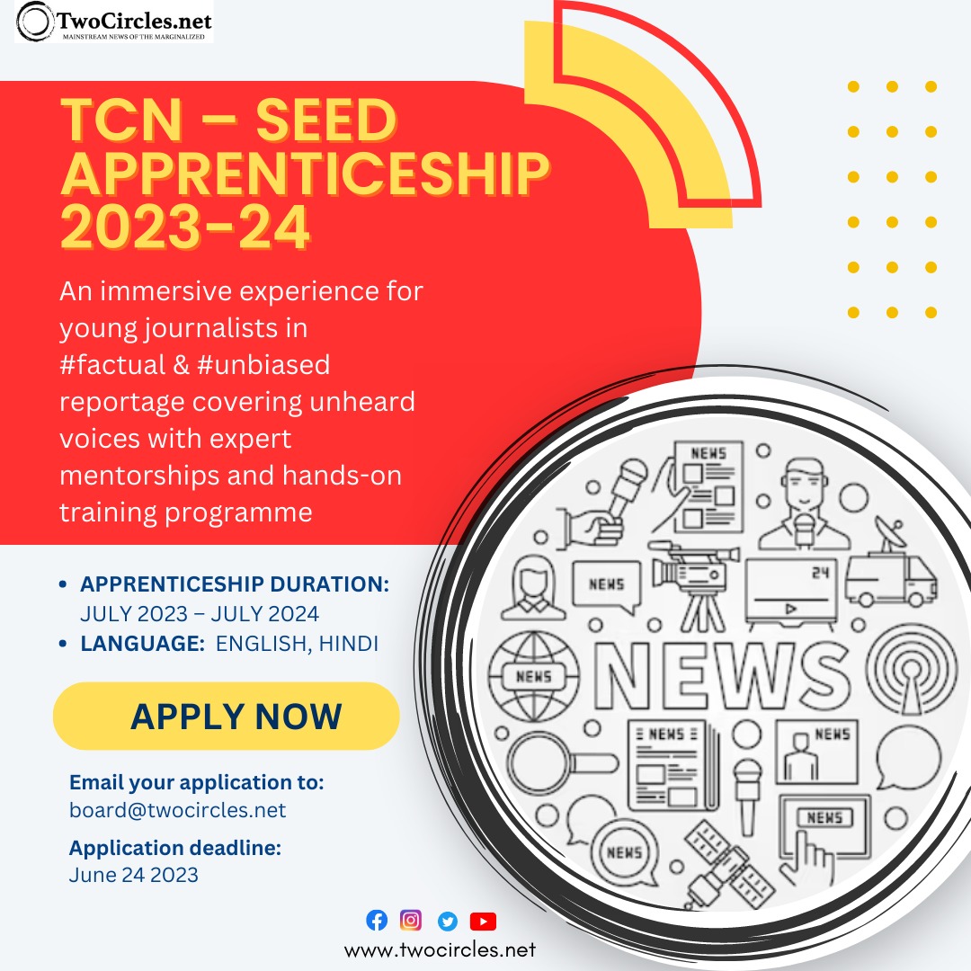 TCN - SEED APPRENTICESHIP 2023-24