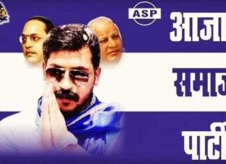 Shifting Allegiances: Dalits in Uttar Pradesh Explore ASP and Congress Amidst BSP's Woes