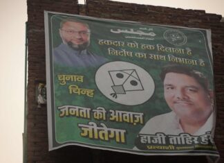 'Nothing Can Fill This Gap’: Families of AIMIM Candidates Shifa, Tahir Share Heartfelt Pleas for Justice Ahead of Delhi Elections