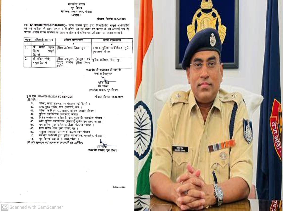 Selective Policing? Provoked, Beaten & Blamed - BJP Leader Leads 'Unlawful' March in MP's Guna; 'Muslims Face Arrests'