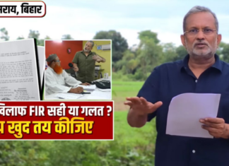 SIR or Scam? Bihar’s ‘Votebandi’ Hits the Poor, Muslims, Migrants - Question It, Get Booked