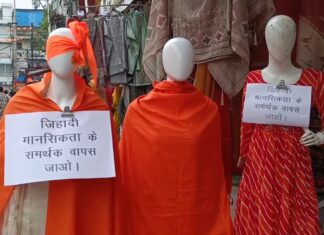 Clean Streets With Closed Doors? Muslims in Indore 'Face Boycotts and Targeted Exclusion'